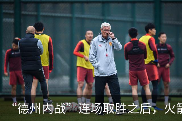 “德州内战”连场取胜之后，火箭本赛季的成绩让人更加期待？-NBA专区-虎扑社区
