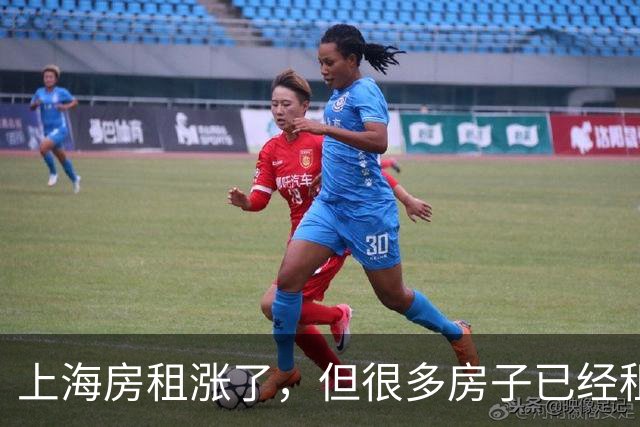 上海房租涨了，但很多房子已经租不出去