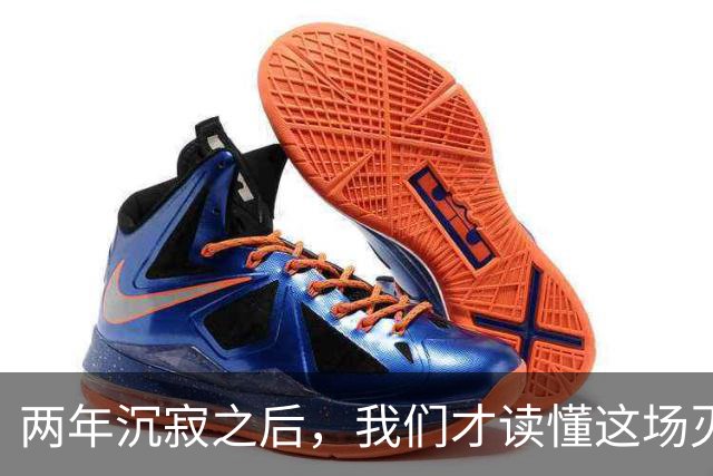 两年沉寂之后，我们才读懂这场灭口的完整逻辑