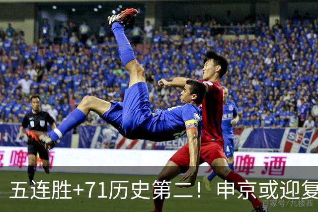 五连胜+71历史第二！申京或迎复出力争6连胜 美记直言不会以交易冲冠