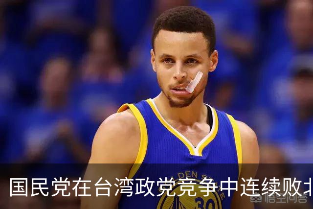 国民党在台湾政党竞争中连续败北，在郑丽文面前的最大问题是什么