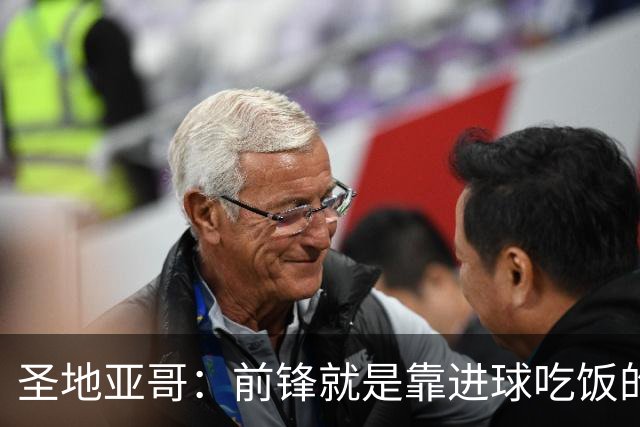 圣地亚哥：前锋就是靠进球吃饭的，我在波尔图的信心不断增强