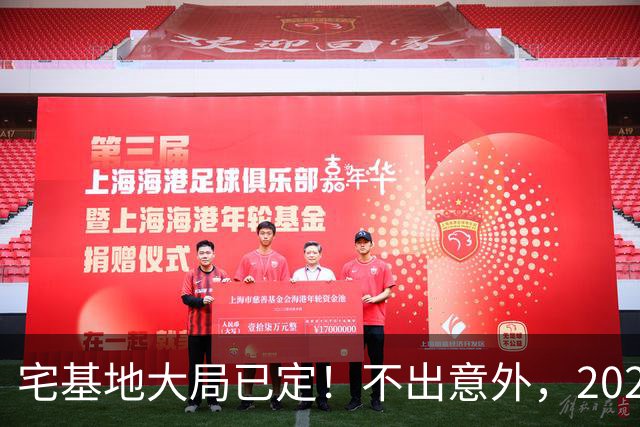 宅基地大局已定！不出意外，2027年农村宅基地或将迎来3大变化