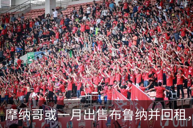 摩纳哥或一月出售布鲁纳并回租，阿森纳巴萨拜仁巴黎均关注