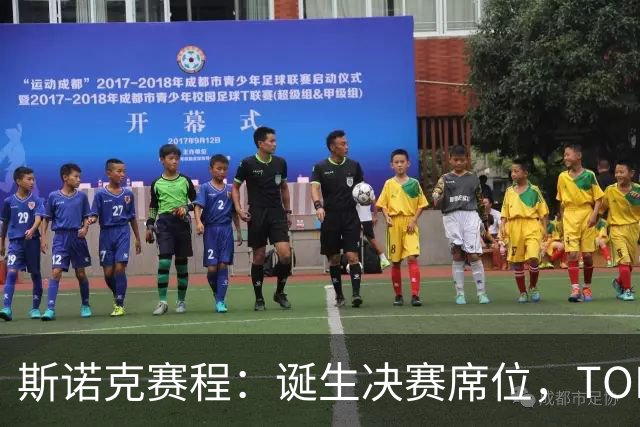 斯诺克赛程：诞生决赛席位，TOP16或会师冲冠，90后搅局冲2纪录？