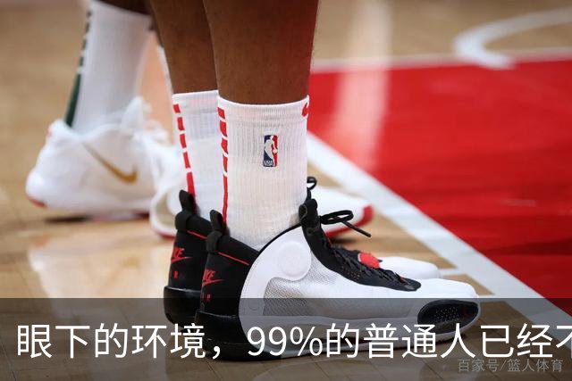 眼下的环境，99%的普通人已经不再适合创业了！