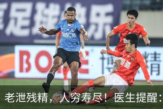 老泄残精，人穷寿尽！医生提醒：60岁之后，男性要守好这4道关
