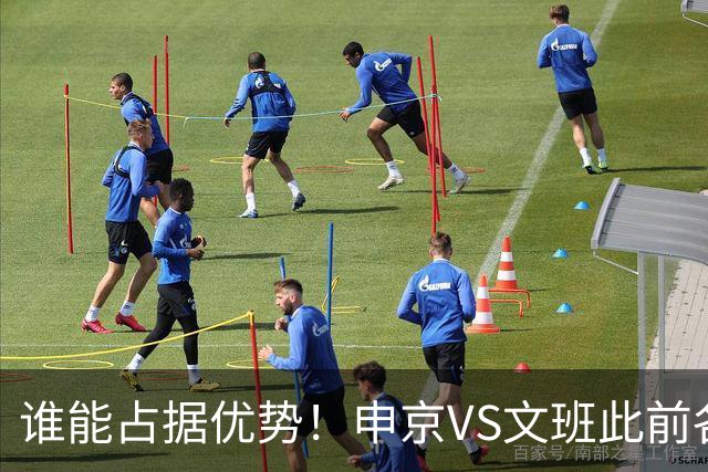 谁能占据优势！申京VS文班此前各应五场 申京得分助攻稍占上风
