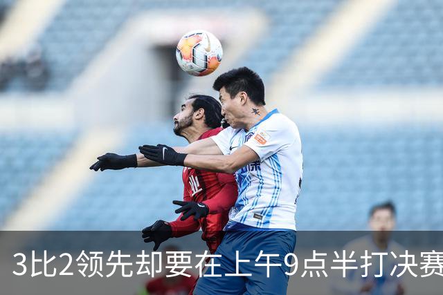 3比2领先却要在上午9点半打决赛，科尔一句话点燃WNBA争论